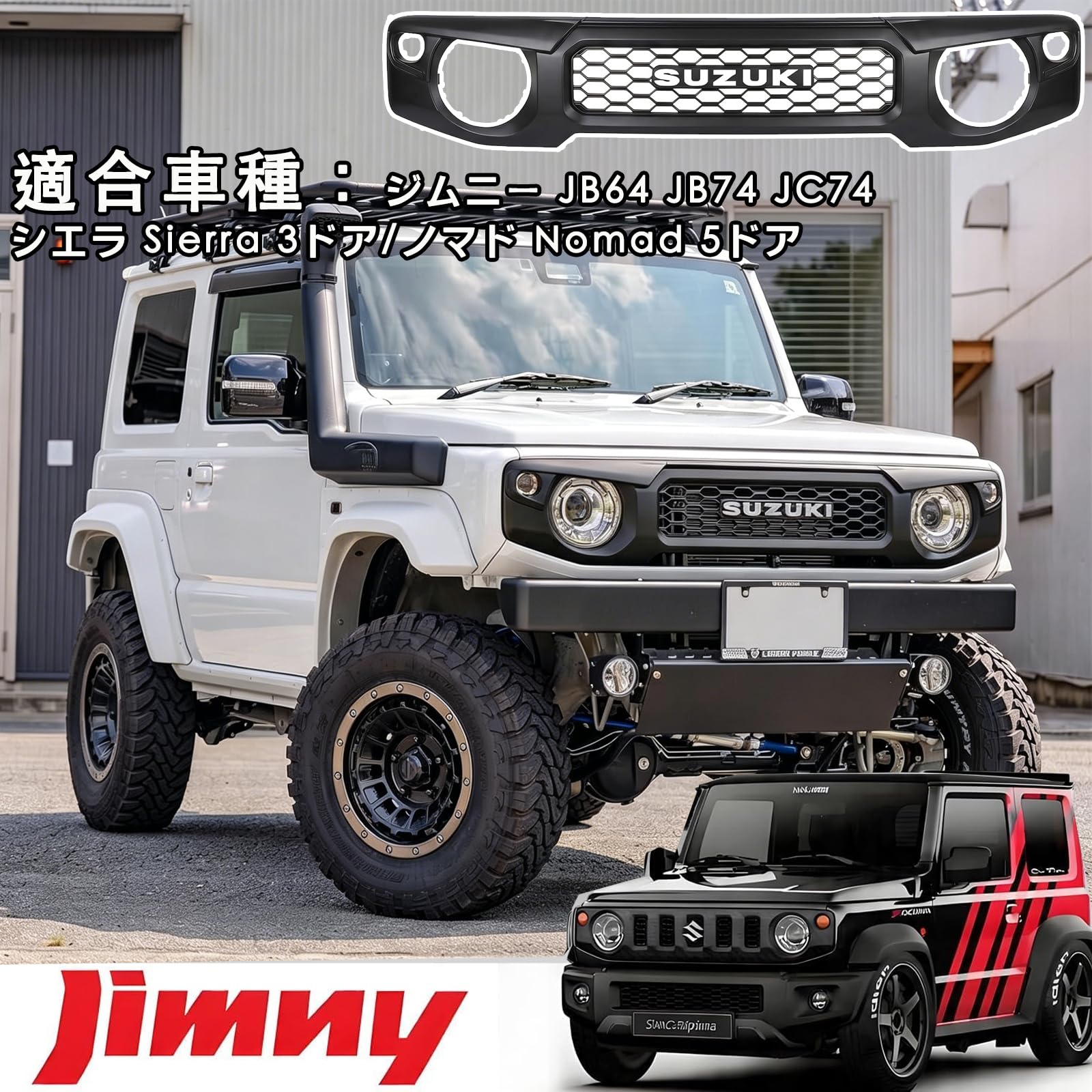 Amazon.co.jp: ApexGo ジムニー 新型フロントグリル JB64 JB74 JC74